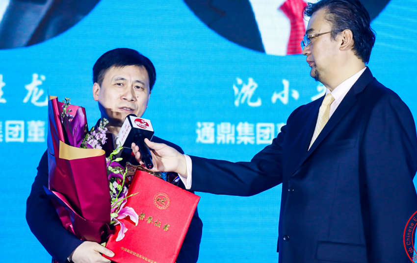 振烨国际集团董事局主席林烨荣膺2020中国经济年