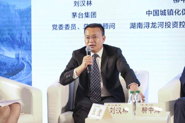 茅台刘汉林谈企业履行社会责任