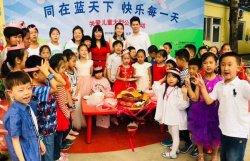绿色公益基金在京举办关爱儿童公益活动