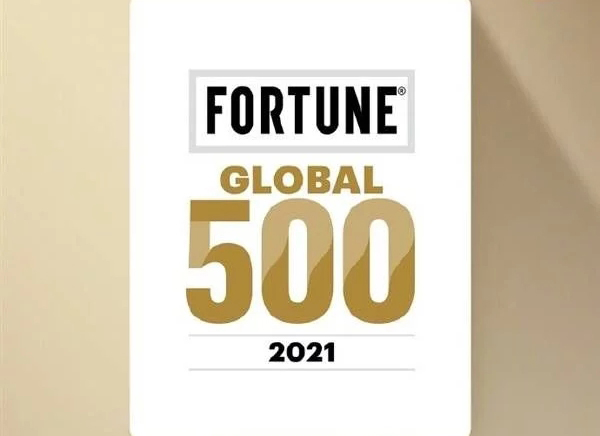 《财富》世界500强榜单公布：中国共143家公司上榜