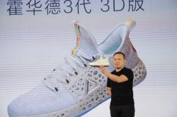 匹克“印迹”产品秀引爆首届自主中国品牌博览会